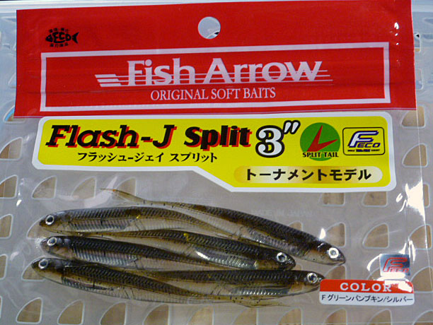 Flash-J Split 3inch Feco F-Greenpumpkin Silver