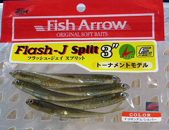 Flash-J Split 3inch Feco F-Kosan Ayu Silver - Click Image to Close