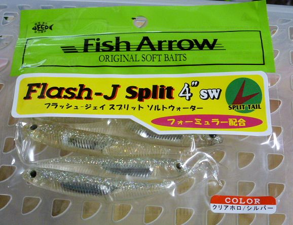 Flash-J Split 4inch SW Clear Holo Silver