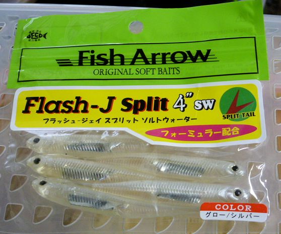 Flash-J Split 4inch SW Glow Silver