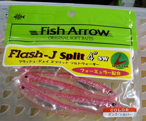 Flash-J Split 4inch SW Pink Silver