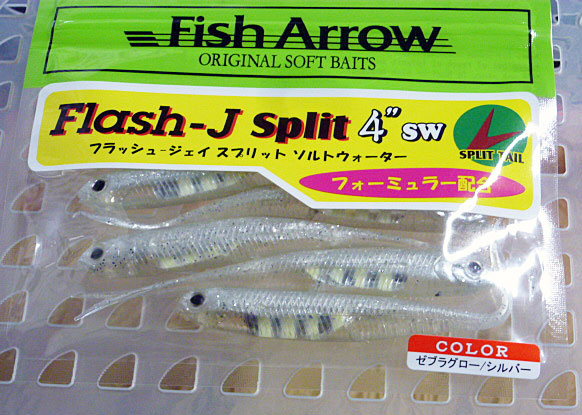 Flash-J Split 4inch SW Zebra Glow Silver - Click Image to Close