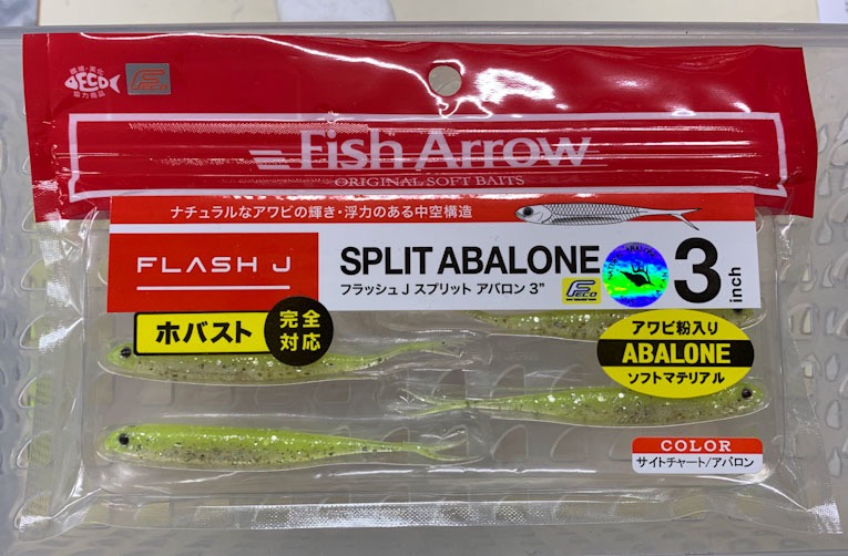 Flash-J Split Abalone 3inch Sight Chart Abalone - Click Image to Close