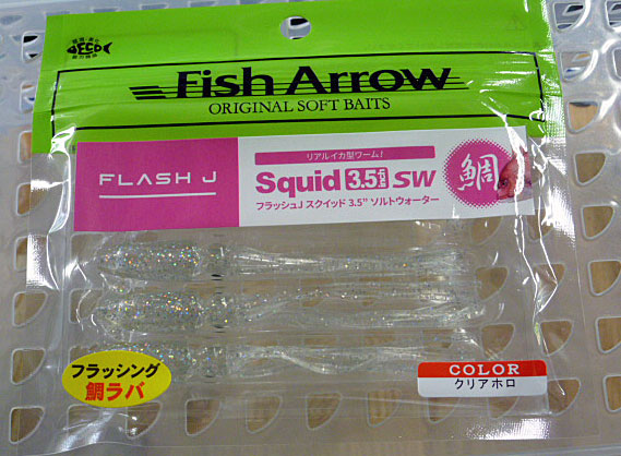 FLASH-J SQUID 3.5inch SW Clear Holo - Click Image to Close