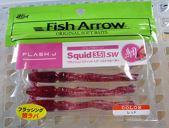 FLASH-J SQUID 3.5inch SW Red - Click Image to Close
