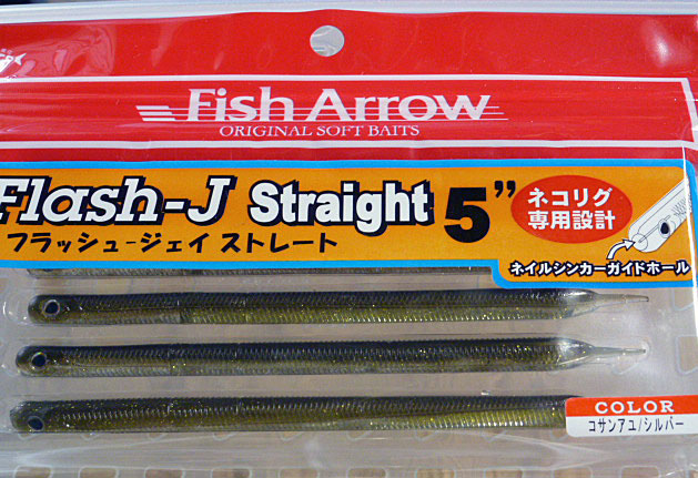 Flash-J Straight 5inch Kosan Ayu Silver - Click Image to Close