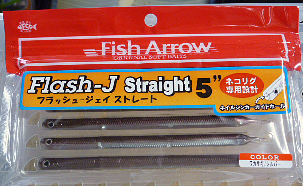 Flash-J Straight 5inch Wakasagi Silver
