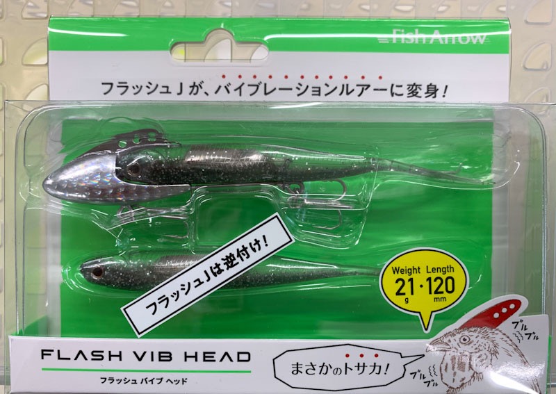 Flash Vib Head 21g Inakko