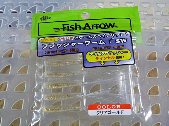 Flasher Worm 1inch SW Clear Gold