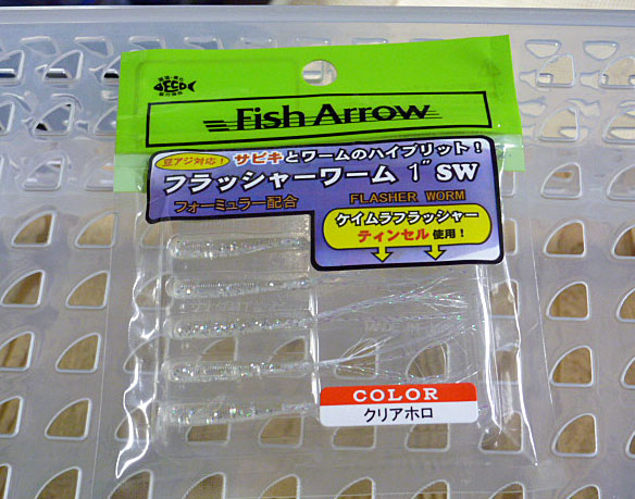 Flasher Worm 1inch SW Clear Holo
