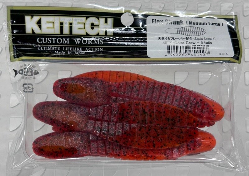 FLEX CHUNK Medium Large #407 Delta Craw