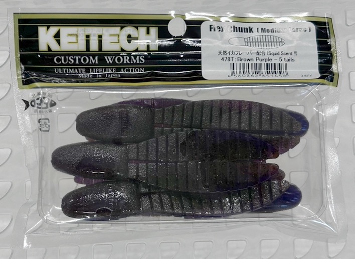 FLEX CHUNK Medium Large #478 Brown Purple