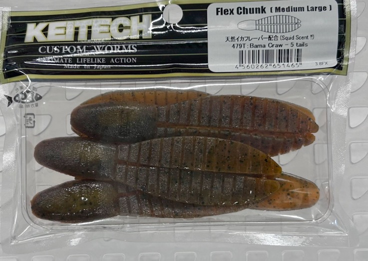 FLEX CHUNK Medium Large #479 Bama Craw FLEX CHUNK Medium Large #479 Bama Craw