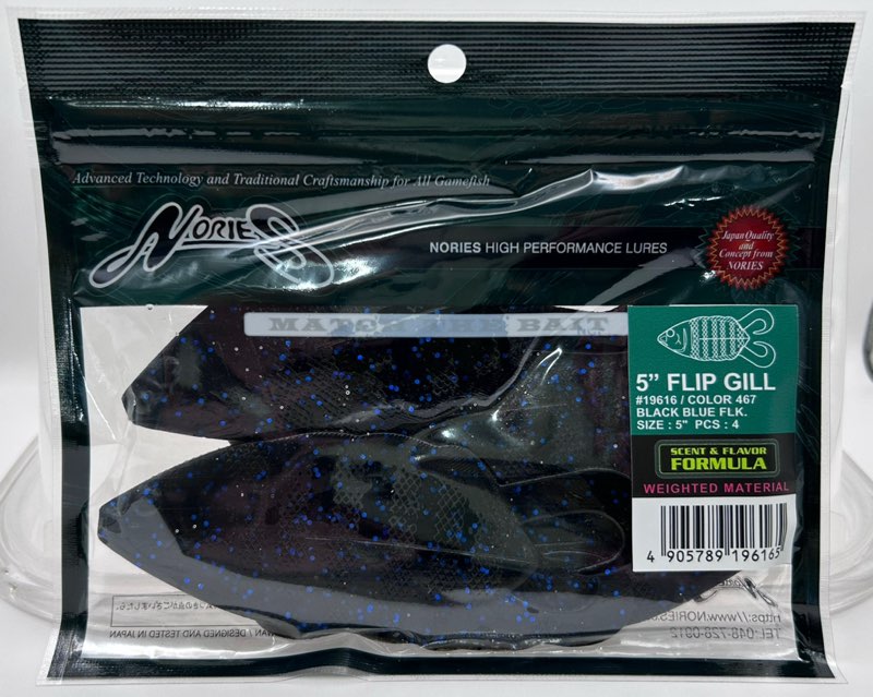 FLIP GILL 5inch 467:Black Blue Flake FLIP GILL 5inch 467:Black Blue Flake
