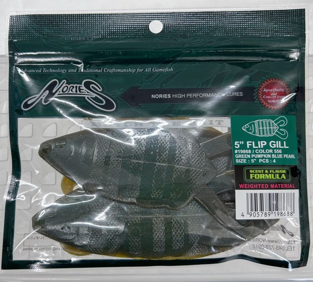 FLIP GILL 5inch 556:Greenpumpkin Blue Pearl