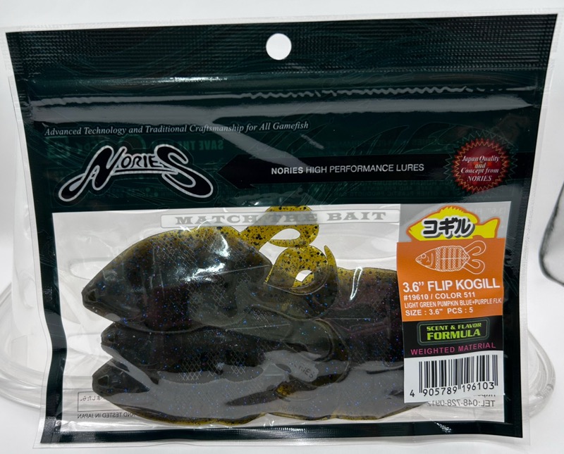 FLIP KOGILL 3.6inch 511:Light Greenpumpkin Blue Purple Flake