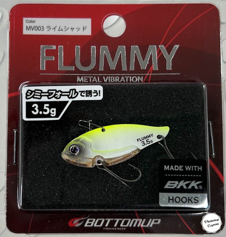 Flummy 3.5g Lime Shad - Click Image to Close
