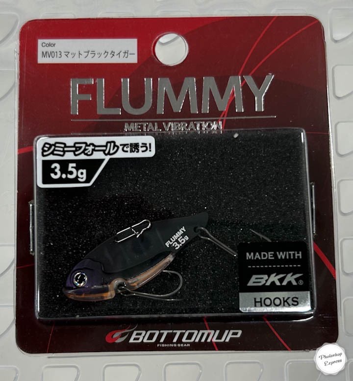 Flummy 3.5g Mat Black Tiger