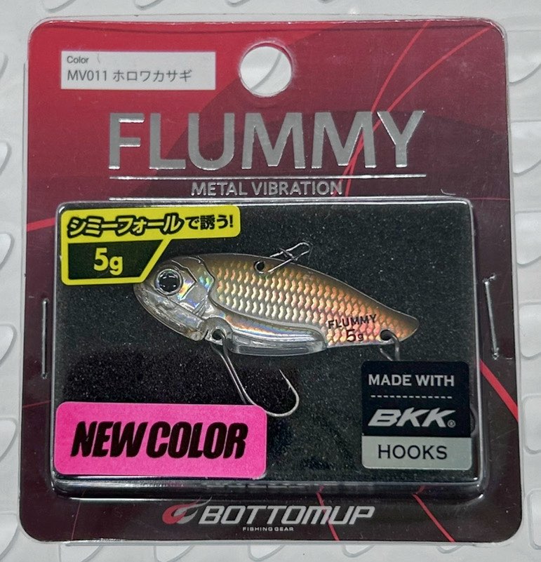Flummy 5.0g Holo Wakasagi