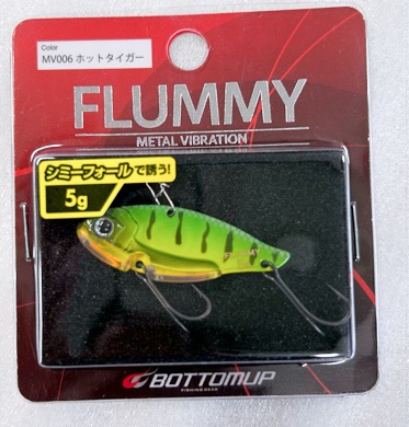 Flummy 5.0g Hot Tiger - Click Image to Close