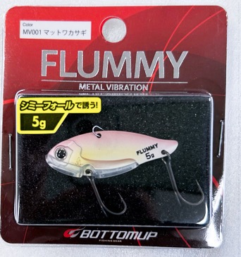 Flummy 5.0g Mat Wakasagi - Click Image to Close