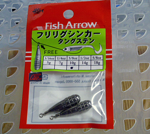 FA Free Rig Sinker Tungsten 10g - Click Image to Close