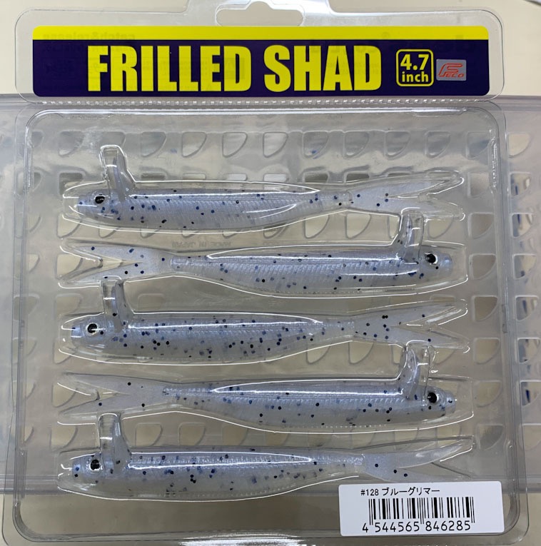 FRILLED SHAD Salt-Model Blue Grimmer