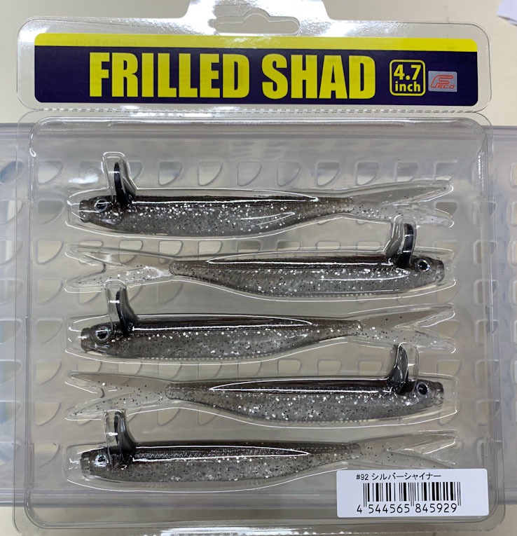 FRILLED SHAD Salt-Model Silver Shiner - Click Image to Close