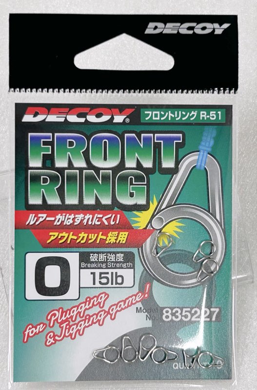 DECOY Front Ring #0