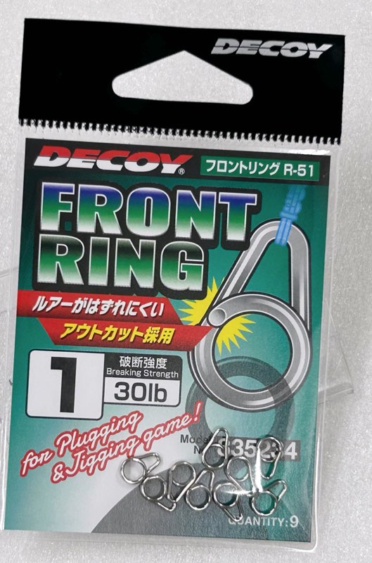 DECOY Front Ring #1