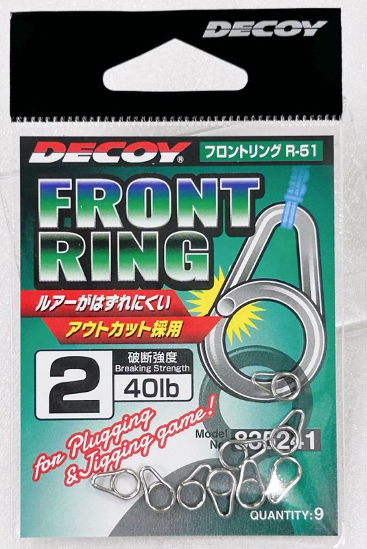 DECOY Front Ring #2