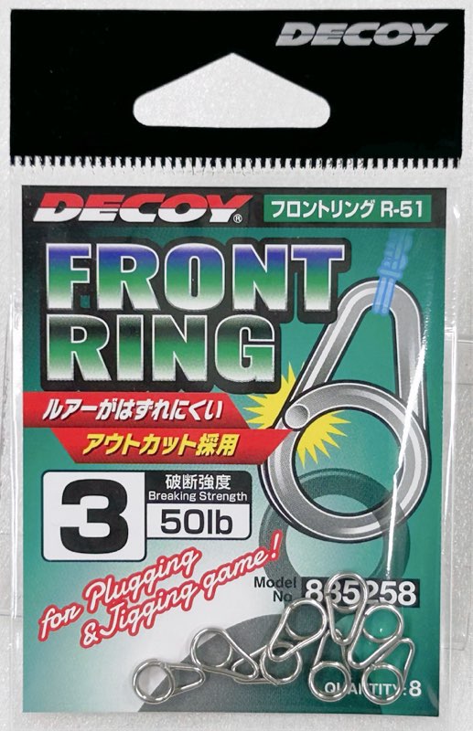 DECOY Front Ring #3