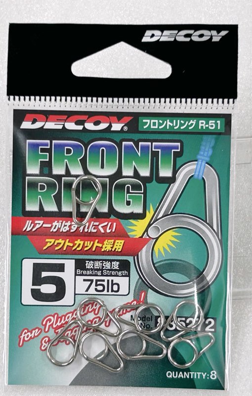 DECOY Front Ring #5