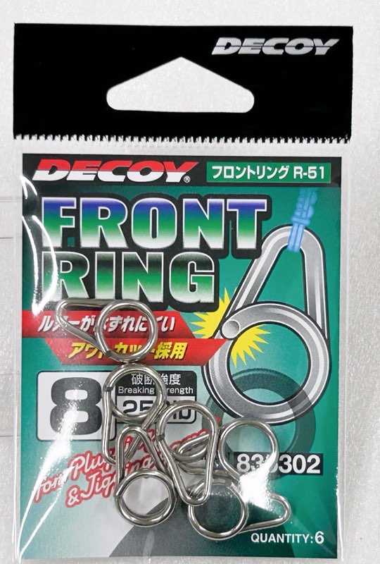 DECOY Front Ring #8