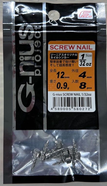 G-nius Screw Nail 1/32oz[0.9g] - Click Image to Close