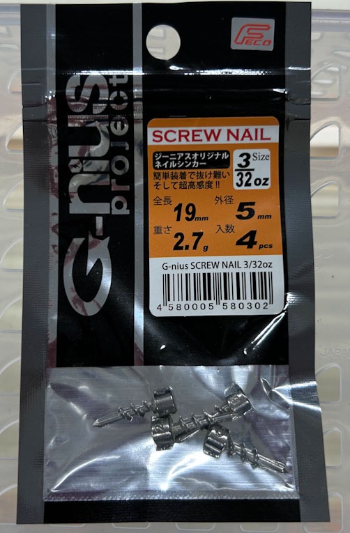 G-nius Screw Nail 3/32oz[2.7g] - Click Image to Close