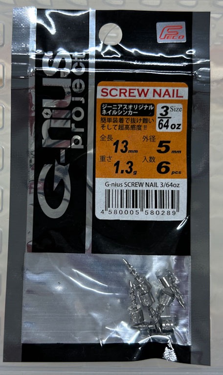 G-nius Screw Nail 3/64oz[1.3g]