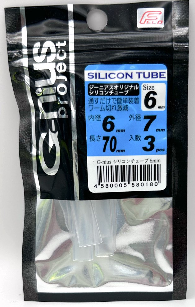 G-nius Silicon Tube Inner diameter 6mm