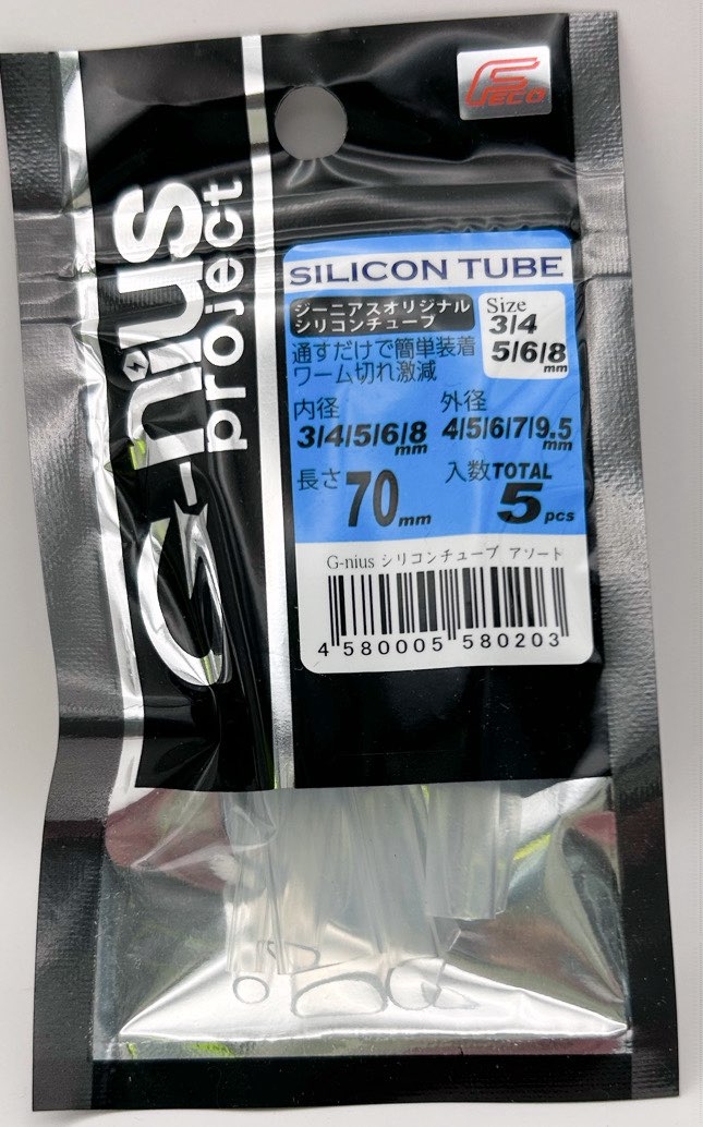 G-nius Silicon Tube Assortment( Inner diameter 3/4/5/6/8mm)