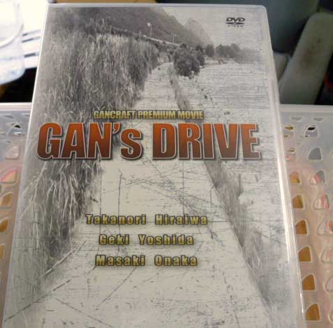DVD GAN's DRIVE - ウインドウを閉じる