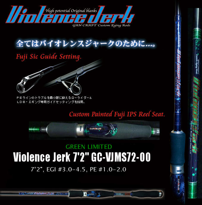 Violence Jerk 7'2" GC-VJMS72-00 Titan Green Edition [Only UPS]