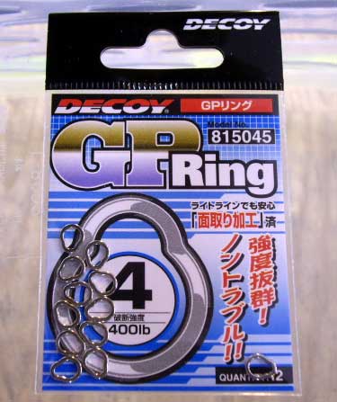 DECOY GP RING #4