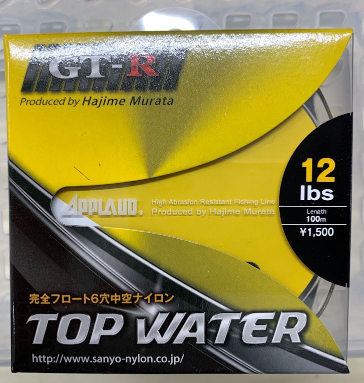 GT-R TOPWATER 12Lbs [100m] - Click Image to Close