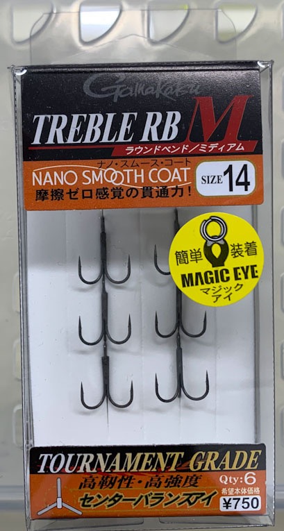 Gamakatsu RB-M Nano Smooth Coat #14 - ウインドウを閉じる