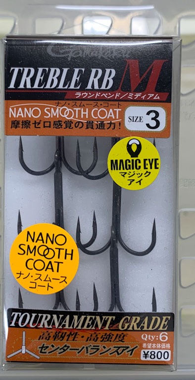 Gamakatsu RB-M Nano Smooth Coat #3