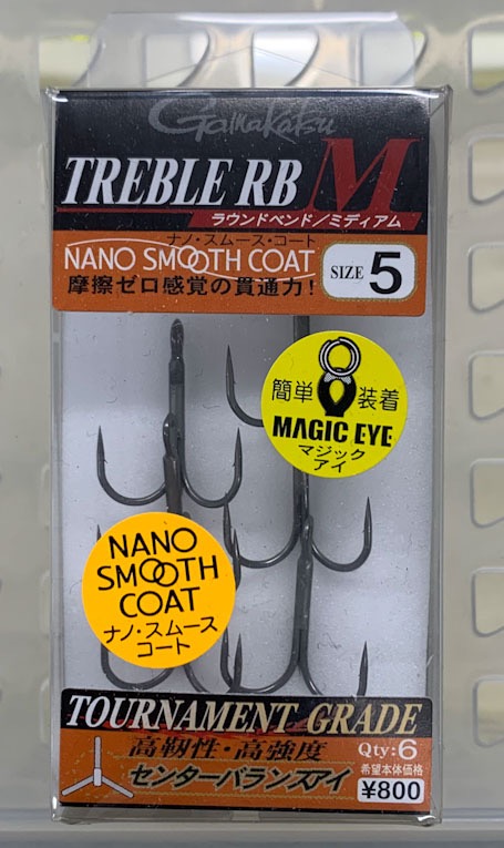 Gamakatsu RB-M Nano Smooth Coat #5 - Click Image to Close