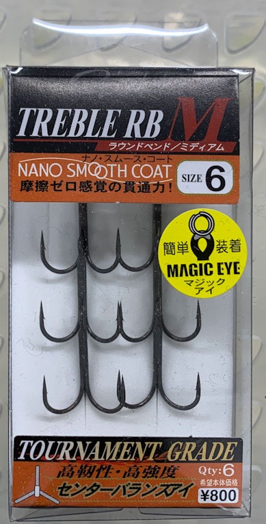 Gamakatsu RB-M Nano Smooth Coat #6