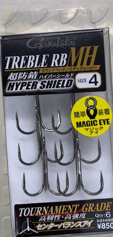 Gamakatsu RB-MH HYPER SHIELD #4 - Click Image to Close