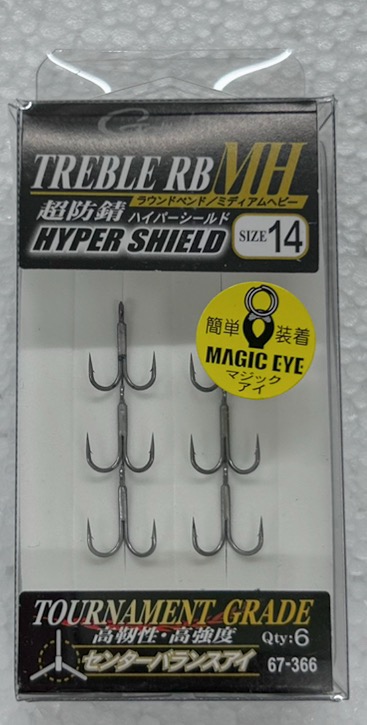 Gamakatsu RB-MH HYPER SHIELD #14 Gamakatsu RB-MH HYPER SHIELD #14
