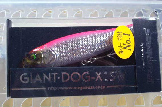 GIANT DOG-X SW GG PINK BACK